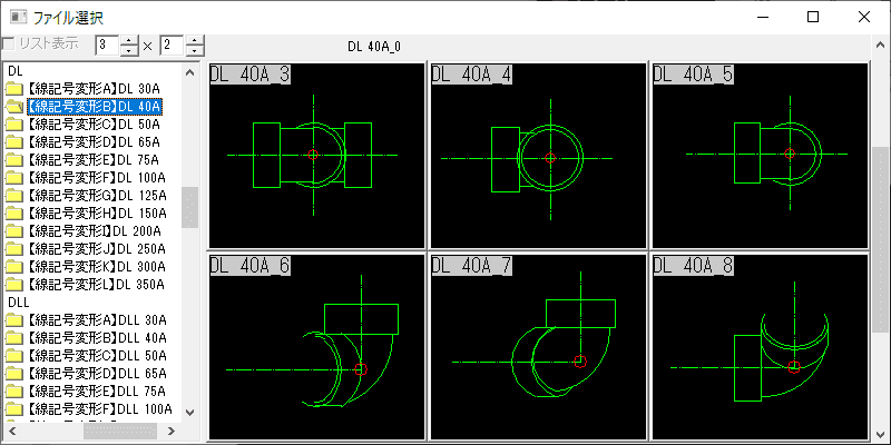 線記号変形DV継手DL40