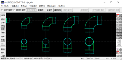 スパイラル-プレスエルボ