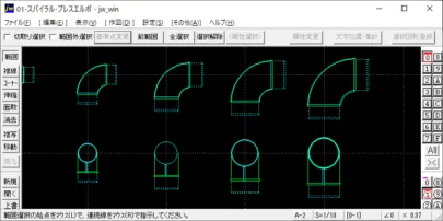 スパイラル-プレスエルボ