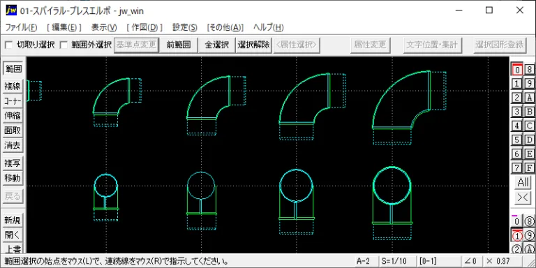 スパイラル-プレスエルボ