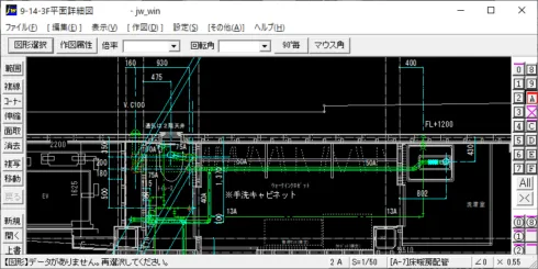 Jw_cad 設備図形 基本セット