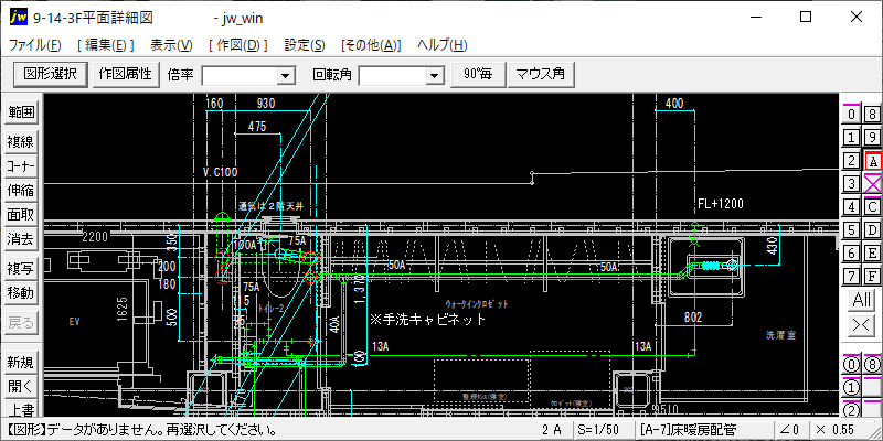 Jw_cad 設備図形 基本セット