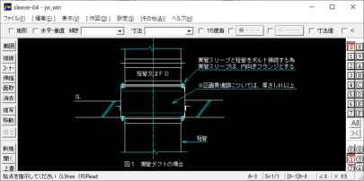 スリーブ及び箱の取付け方法（床の箱入れ・実管 ダクトの箱入れ）