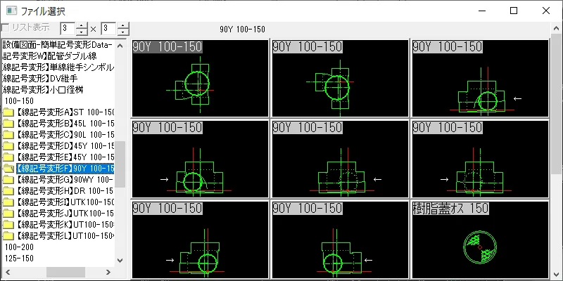 JWWで設備図面-簡単記号変形Data-1 – 建築設備 SetsuBit