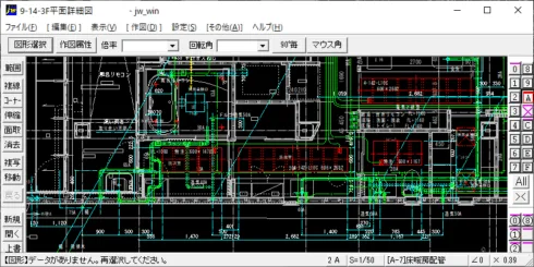 Jw_cad 設備図形