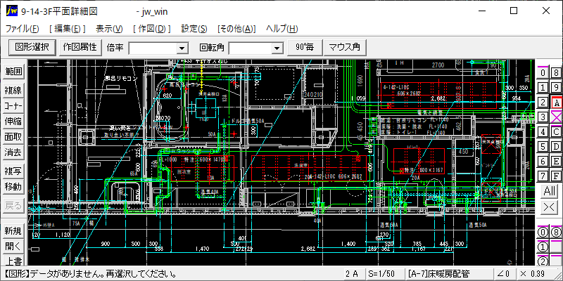 Jw_cad 設備図形