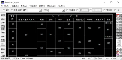 CADデータ無料ダウンロード スリーブ及び箱の大きさ