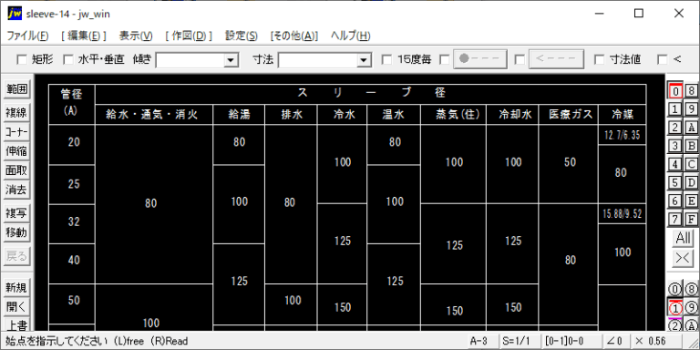 CADデータ無料ダウンロード スリーブ及び箱の大きさ