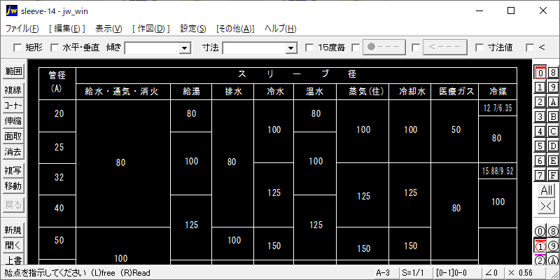 CADデータ無料ダウンロード スリーブ及び箱の大きさ