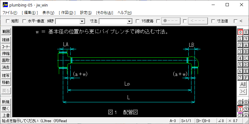 鋼管の切断寸法