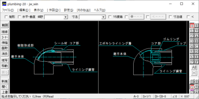 塩化ビニルライニング鋼管の接合（ねじ接合）（3）