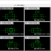 JWW 線記号変形 DVLT