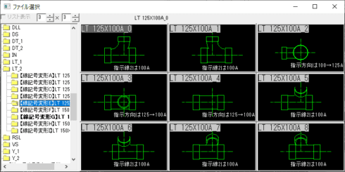 JWW 線記号変形 DVLT