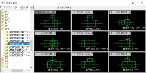 JWW 線記号変形 DVLT