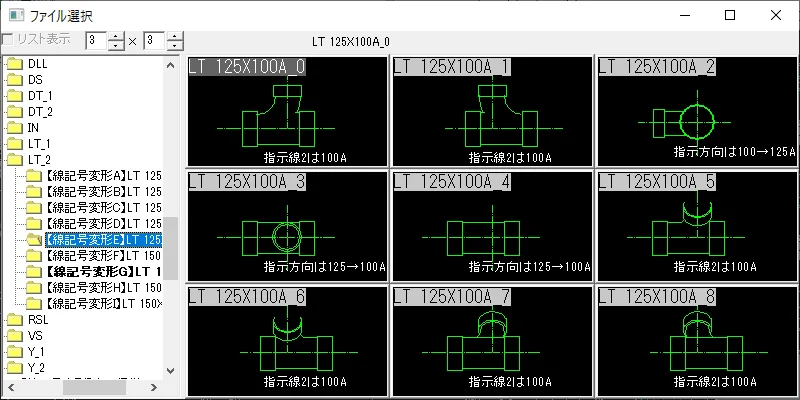 JWWで設備図面-簡単記号変形Data-1 – 建築設備 SetsuBit
