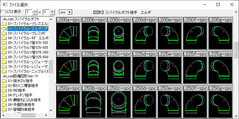 Jw_cad スパイラルダクト 90L