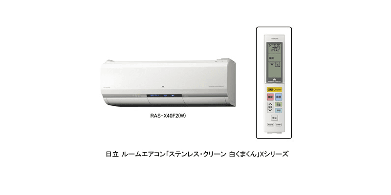 白くまくん Ｘシリーズ