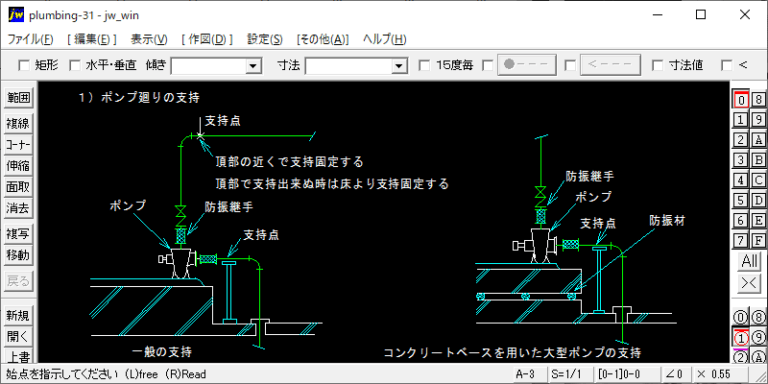 機械廻り配管の吊り、支持の位置