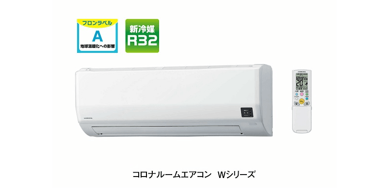 コロナ ルームエアコン