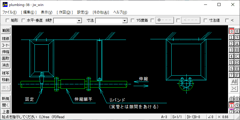 伸縮継手の固定及びガイド座屈防止用形鋼振れ止め支持