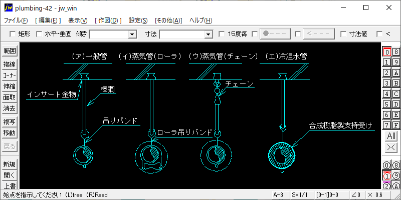 配管の勾配、吊り及び支持（2）