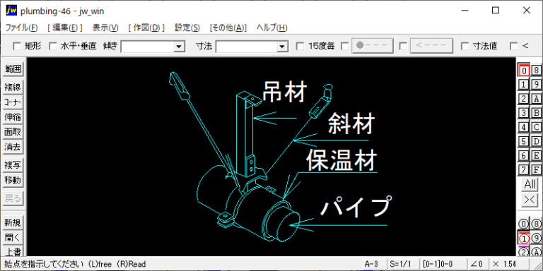 配管の耐震支持要領（3）