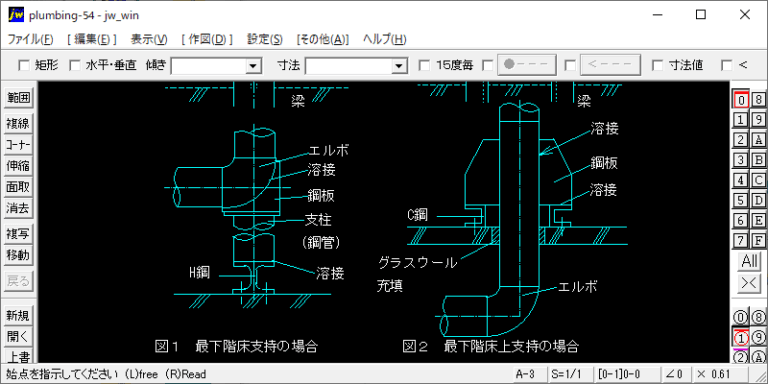 立て管の最下部支持