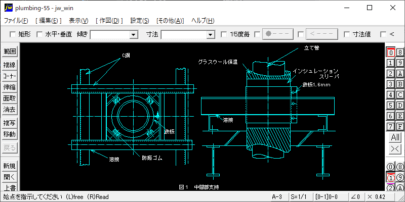 立て管の中間部支持（1）