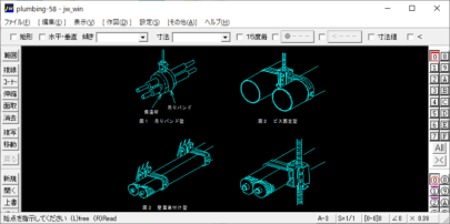 冷媒配管の支持