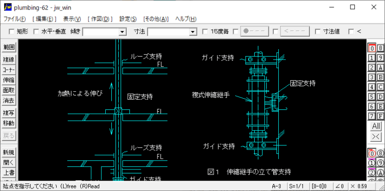 伸縮継手と支持方法（立管）