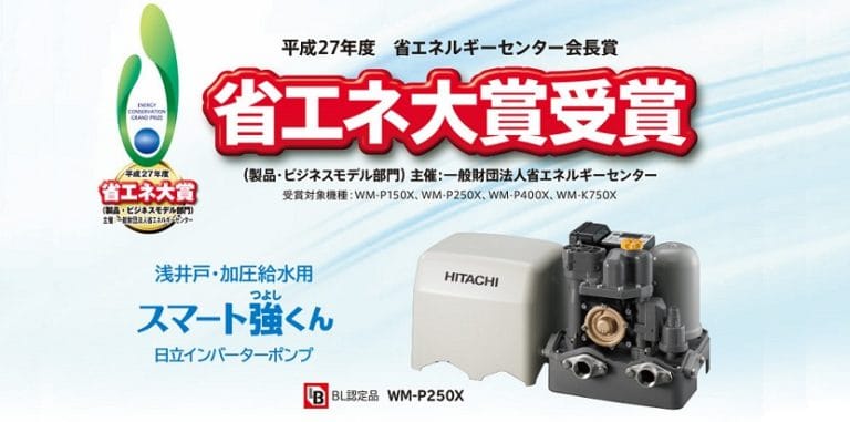 スマート強(つよし)くん