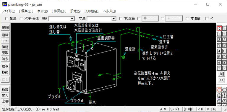 ボイラ廻り配管(温水ボイラ)