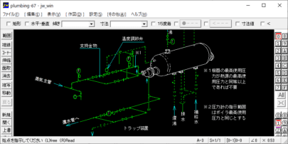 ボイラ廻り配管（蒸気加熱熱交換器・貯湯タンク）