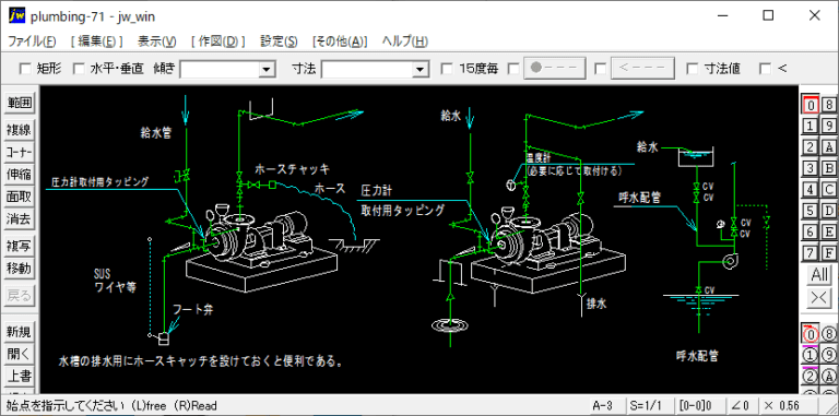 ポンプ（1）