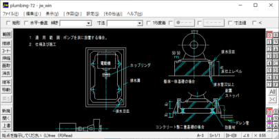 装置組立要領 ポンプ