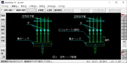 スリーブ確認 コブラ用OEMスリーブ付シャフト AWESASS オウサス AWES1