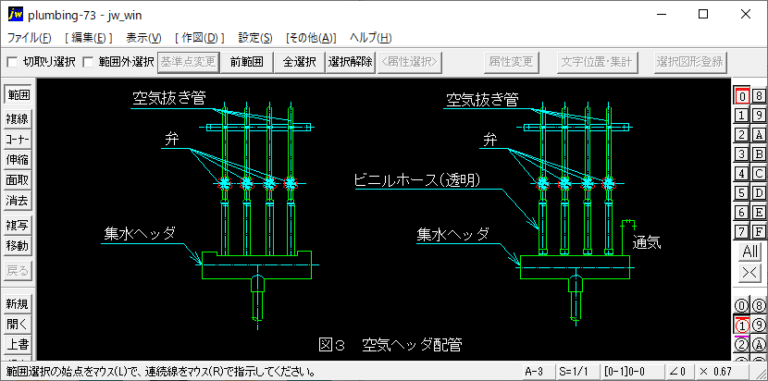 空気抜き配管