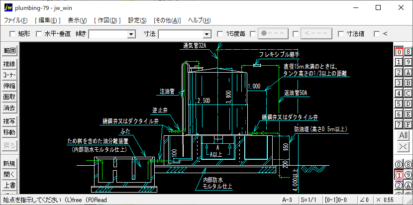 屋外油タンク配管