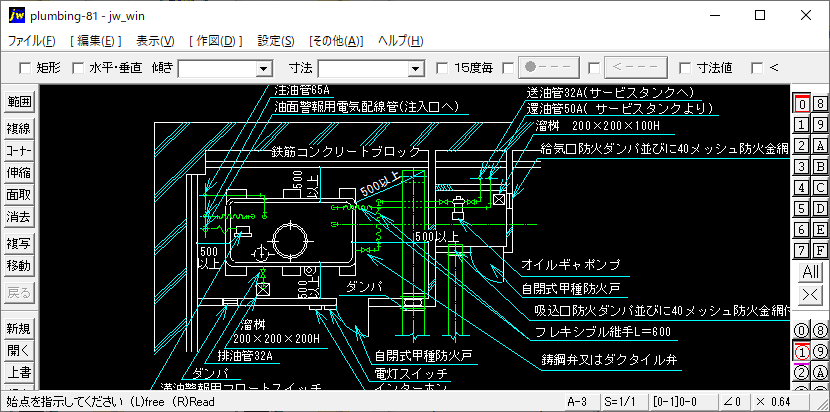 屋内油タンク配管（2）