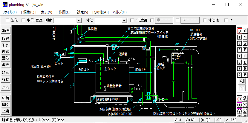 屋内油タンク配管（3）