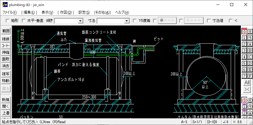 地下油タンク（コロッケ式）廻りの配管