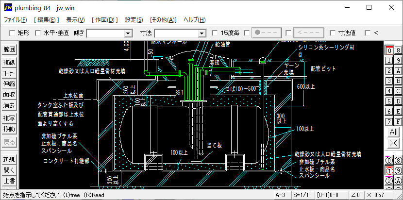 地下油タンク（ピット式）廻りの配管