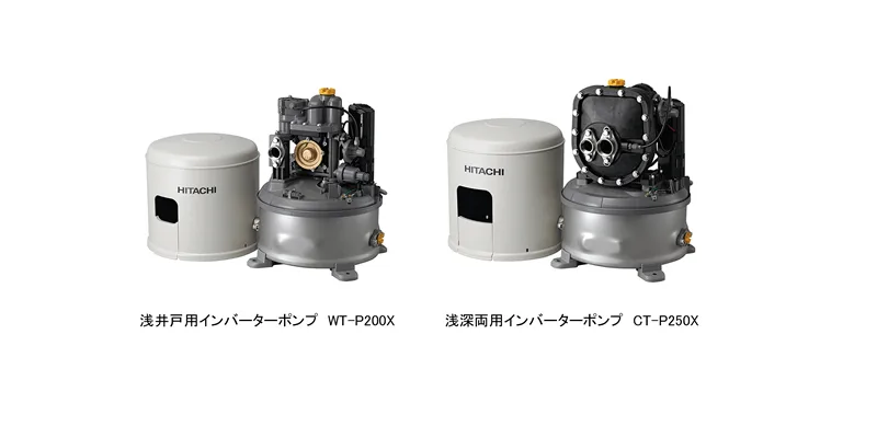 日立AP タンク式浅井戸用インバーターポンプWT-P200Xを発売 – 建築設備 