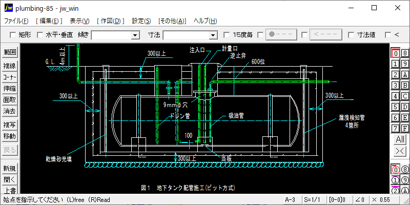 地下油タンク配管(ピット方式)