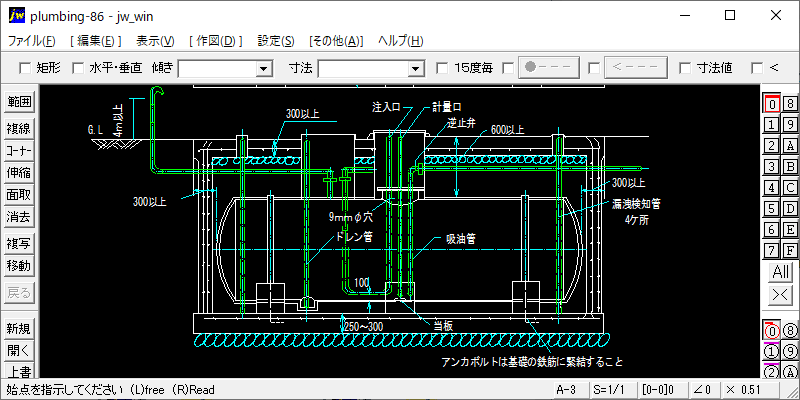 地下油タンク配管（支柱方式）