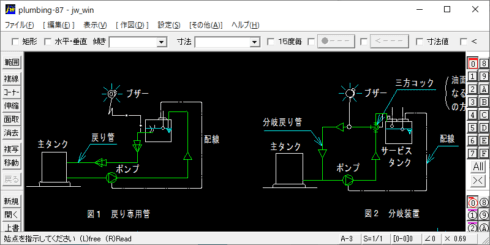 油サービスタンクへの過剰供給防止配管（1）