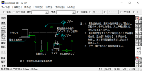 油サービスタンクへの過剰供給防止配管（2）