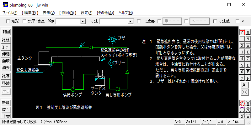 油サービスタンクへの過剰供給防止配管（2）