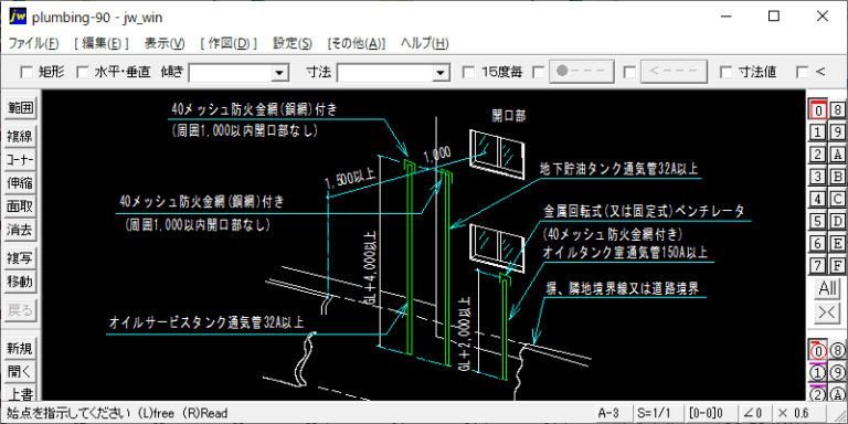 油用通気管