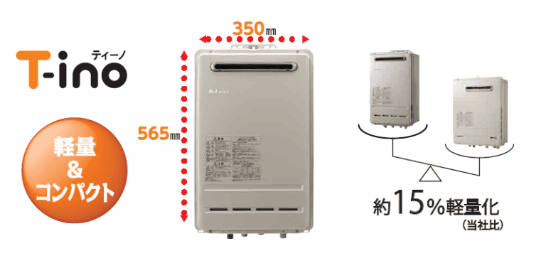 T-ino( ティーノ)
